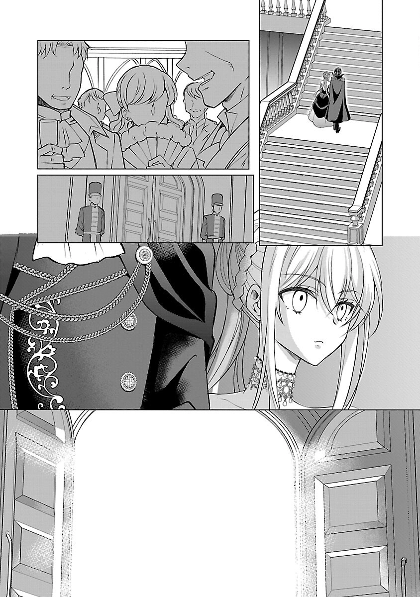 I Became My Idol’s Sister, So I’ll Be a Villainess to Keep My Brother. Chapter 5 - . Page 13